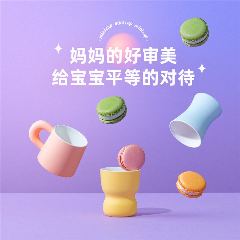 儿童杯16开陶瓷水杯mini杯子儿童礼物马克杯可爱节日氛围