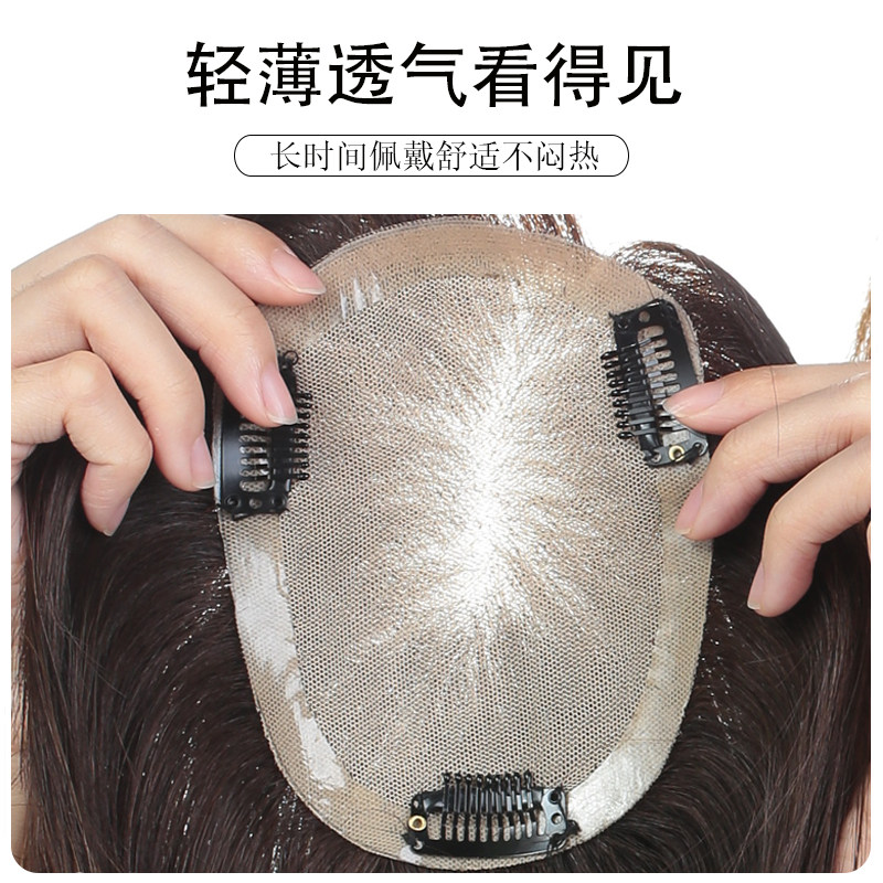 假发女全递针一片式无痕头顶补发片真发发顶补发遮白发假发片女