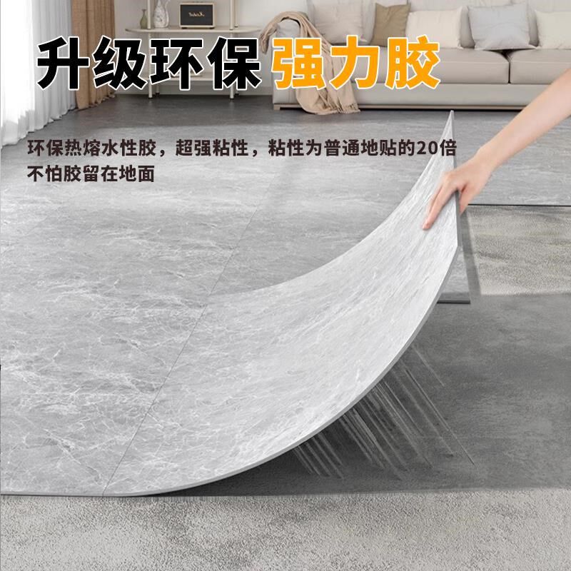 地板贴自粘家用加厚耐磨不挑地面无甲醛款客厅地板革大理石纹防滑