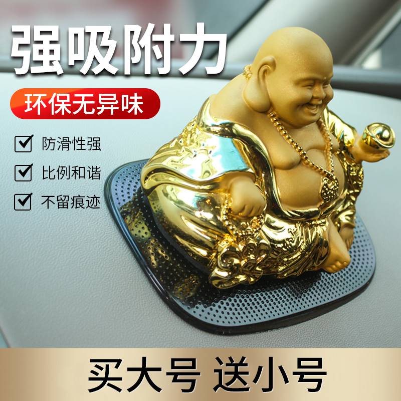 车内饰品摆件粘贴胶垫汽车摆件固定车载防滑垫透明无痕易撕双面胶图片