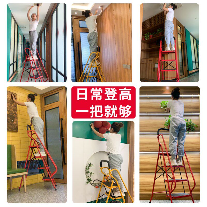 家用梯子室内多功能加厚扶手梯折叠人字梯伸缩梯四五步梯家庭楼梯