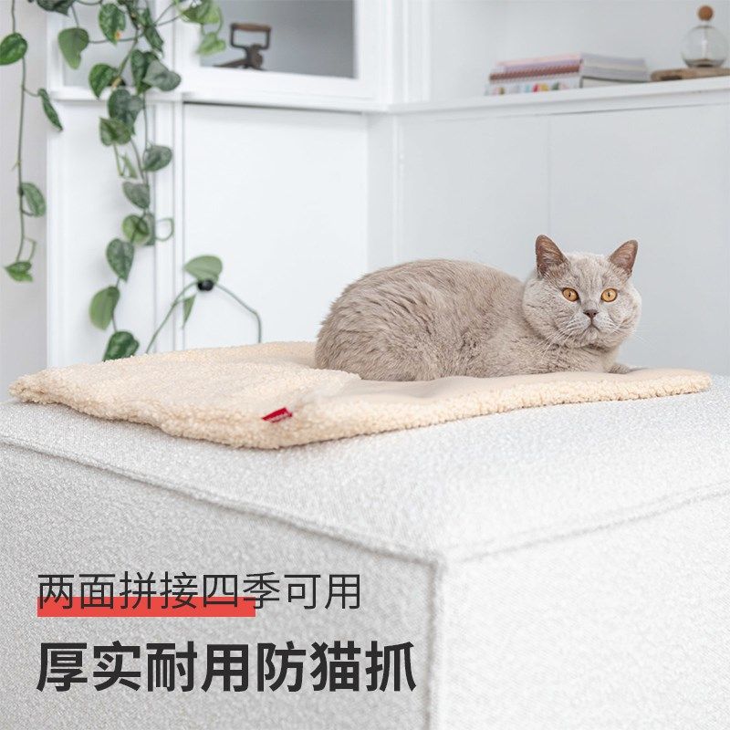 猫垫猫咪踩奶垫猫垫子睡觉用猫垫宠物垫子狗垫猫睡垫沙发垫汽车垫