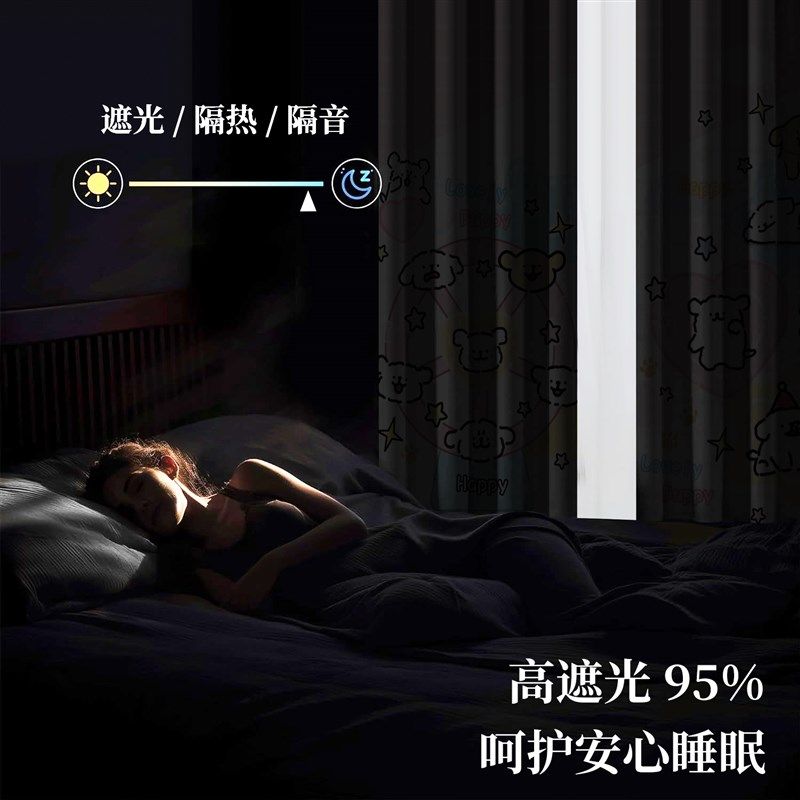 线条小狗儿童房窗帘遮光复古法式免打孔卧室窗户客厅飘窗遮阳简易