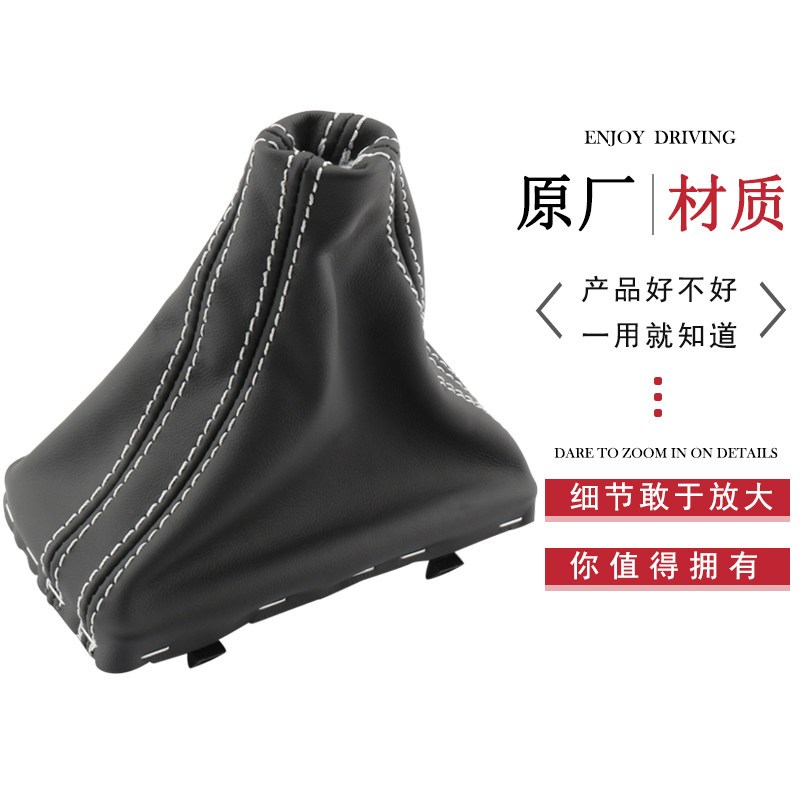 适用奥迪A6LA4档把头Q5Q3Q7Q2A3S6S5RS原厂皮套罩档把防尘套改装