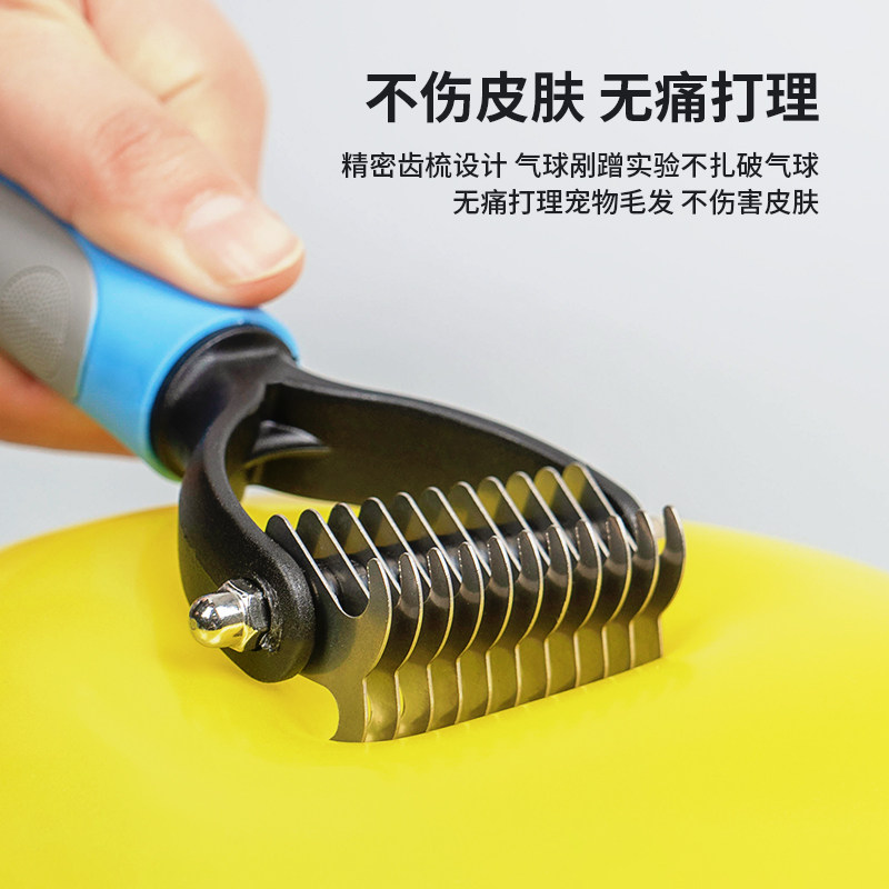 宠物开结刀脱毛专用狗毛梳子金毛泰迪猫咪刮毛神器大型犬狗狗用品