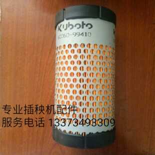 久保田高速插秧机配件 柴油 发动机空气滤清器 滤芯 空滤 包邮