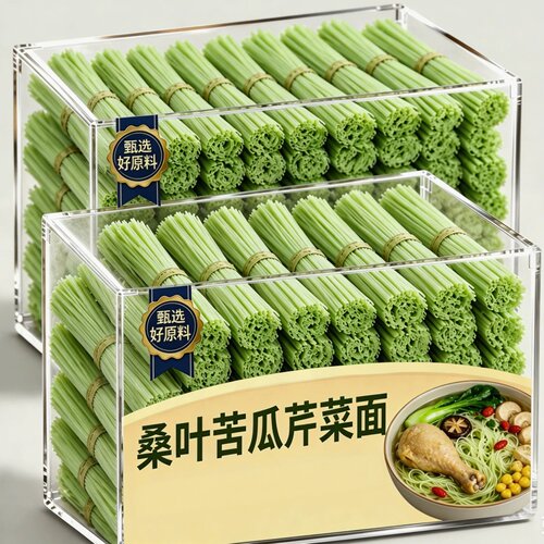 桑叶苦瓜芹菜面条官方旗舰店早餐绿色果蔬手工挂面粗粮面健身代餐