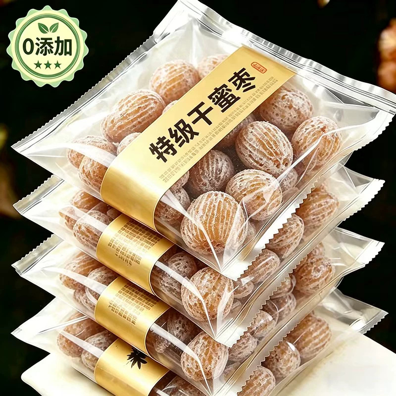 无核金丝蜜枣干新货煲汤包粽子用新鲜干蜜枣阿胶枣蜜饯官方旗舰店