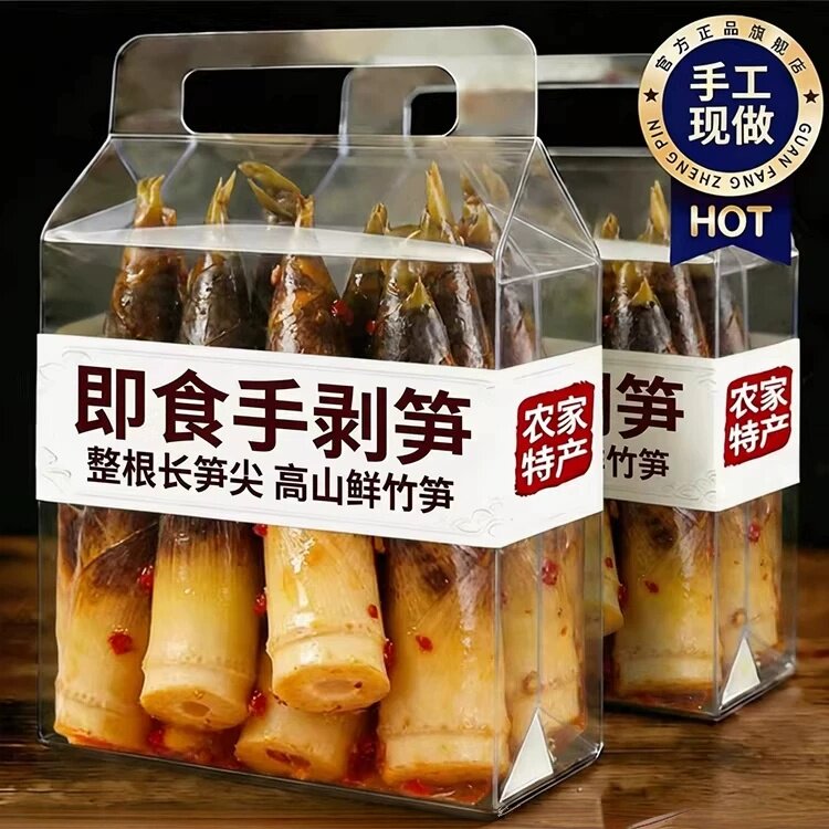 手剥笋开袋即食无添加老汤味香辣泡椒味酸辣现做脆笋尖官方旗舰店