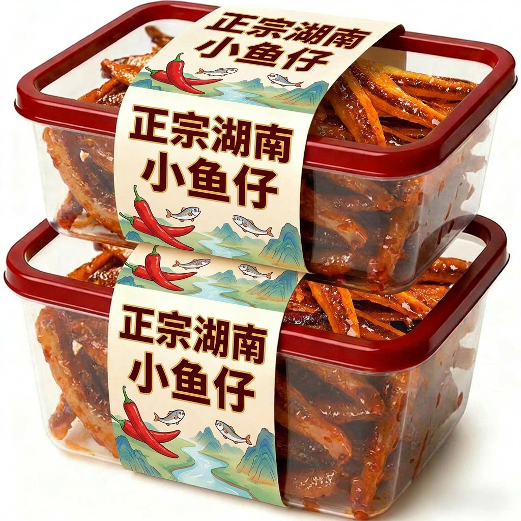 湖南特产小鱼仔香辣鱼干即食零食小吃小包装口水鱼休闲食品下酒菜