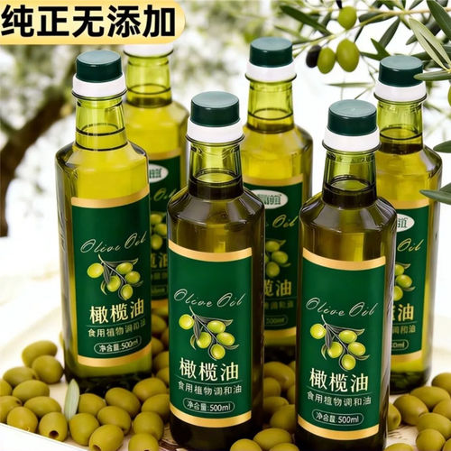 橄榄油食用油官方正品一级纯正100%特级初榨胖减食用肥低脂健身