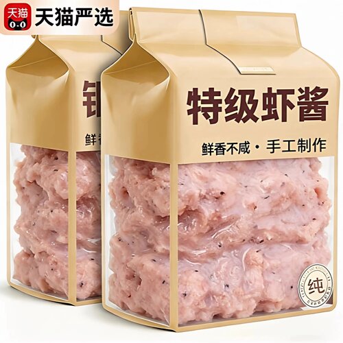 虾酱正宗特级无添加旗舰店山东特产鲜虾酱蜢虾酱下饭纯手工虾酱料