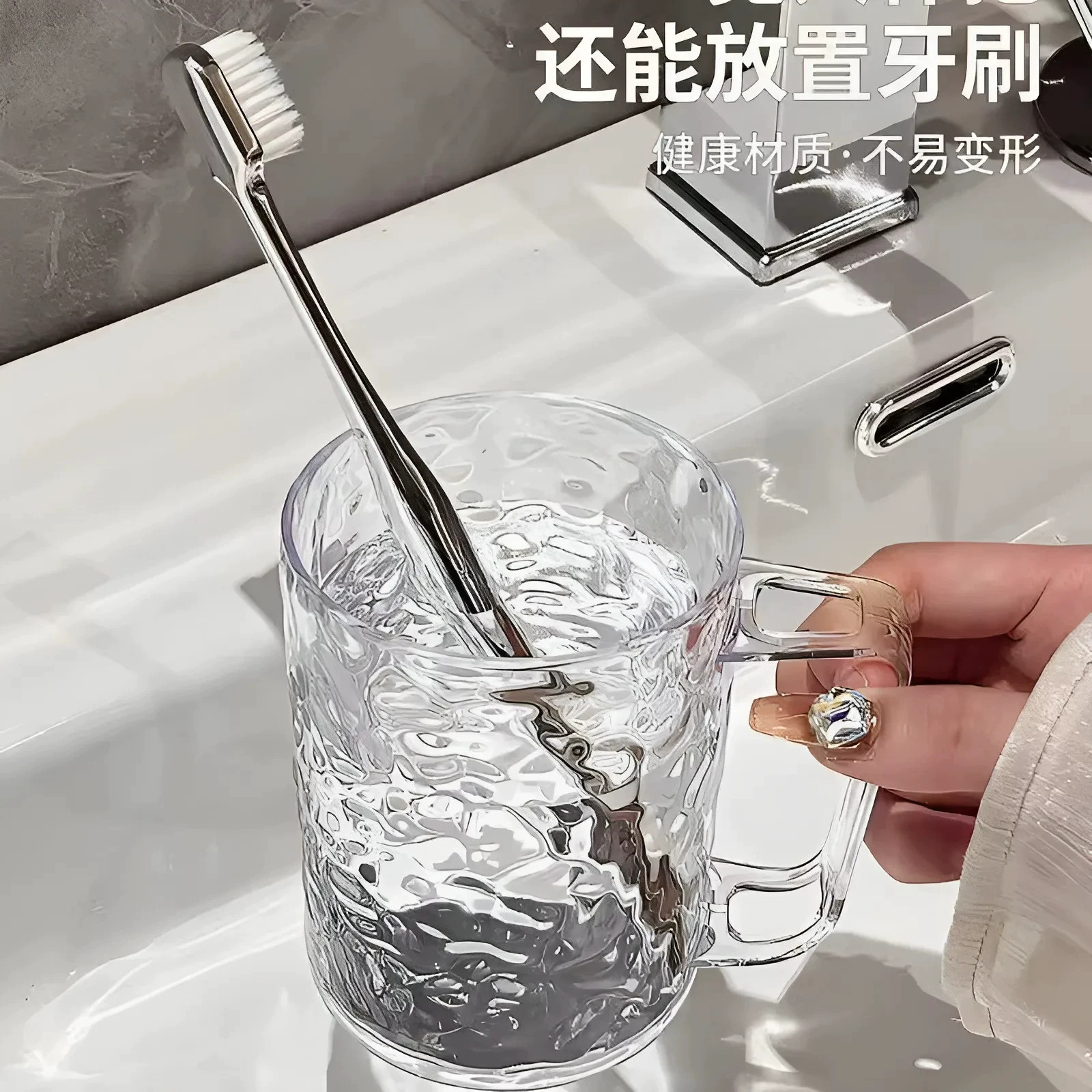优雅风透明塑料洗漱杯带手柄防滑牙刷杯家用高档创意水杯