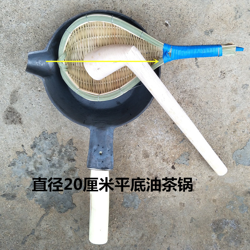 广西桂林特产恭城油茶锅平底生铁锅打油茶锤隔把烹饪工具套装包邮