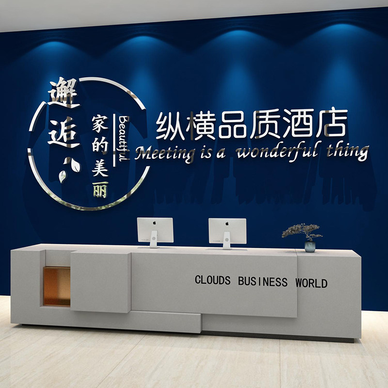 主题酒店大厅堂墙面背景墙装饰品房间布置宾馆收银前吧台3d立体贴