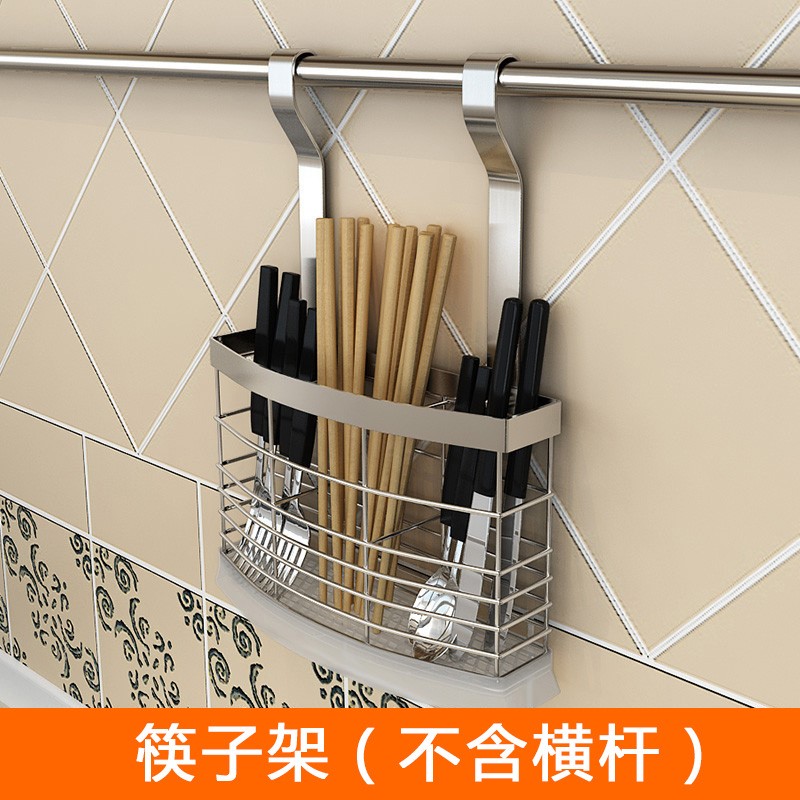 不锈钢沥水筷笼子筒收纳挂件厨房置物架餐具悬挂式刀叉勺分格篮