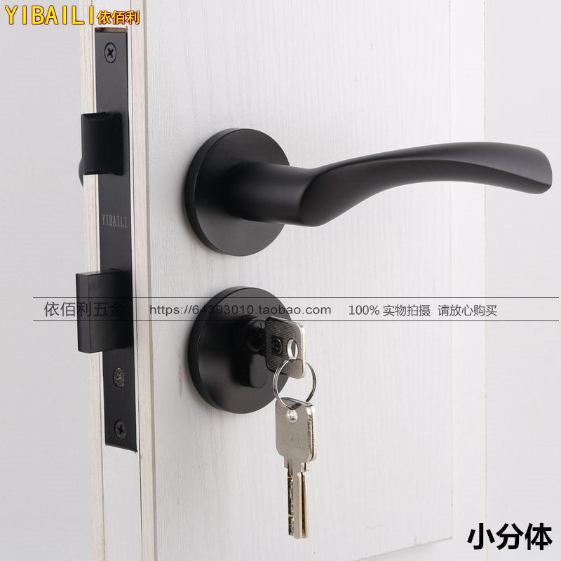 依佰利美式太空铝黑色静音门锁室内简约卧室房门锁分体门锁三件套