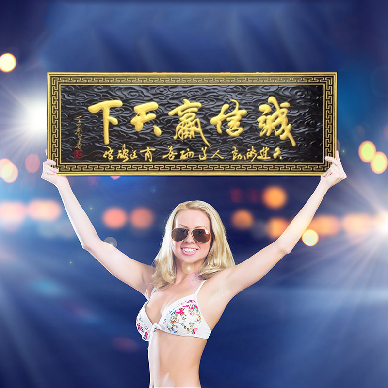 东阳木雕实木牌匾定做仿古木质招牌定制圆弧对联开业门头木头雕刻