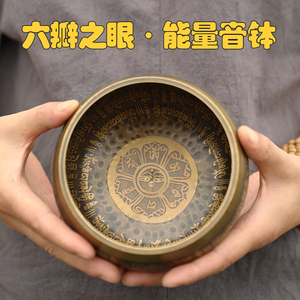 梵木果颂钵佛音钵尼泊尔手工瑜伽冥想钵音碗梵音钵静心钵铜磬摆件