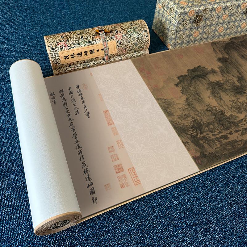 北宋 李成 茂林远岫图 山水风景装饰画客厅卧室横幅挂画画芯装裱