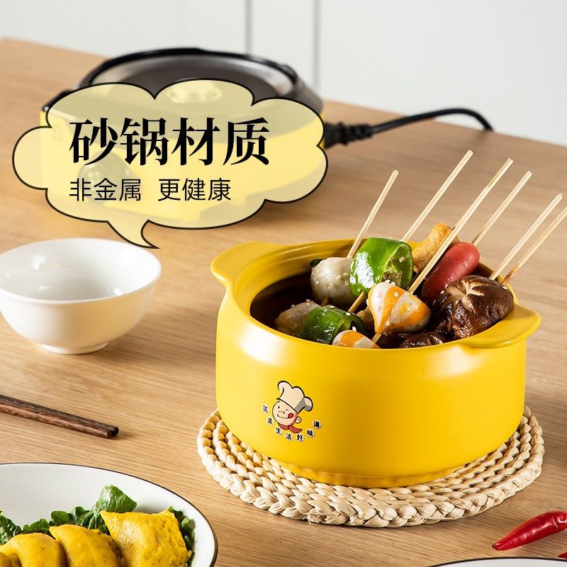 分体式快速电砂锅全自动煲汤煮粥辅食养生多功能中药壶家用煎熬药