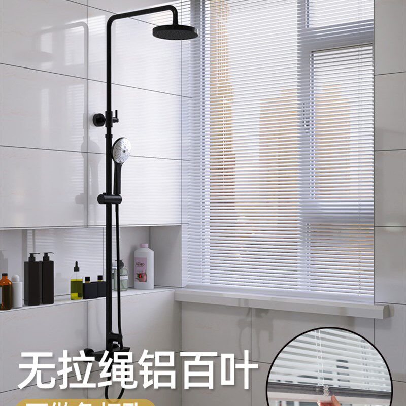 ZSTARR无绳百叶窗帘 免打孔浴室卫生间防水百叶帘遮阳遮光帘定制