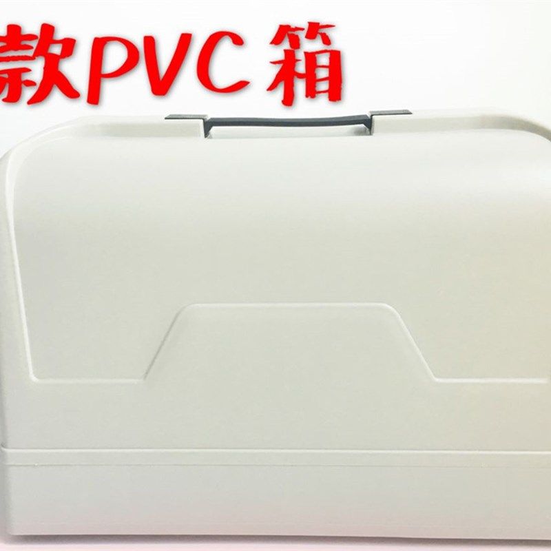 老式家用脚踏缝纫机手提PVC箱塑料收纳防尘防蛀便携加长底座包邮