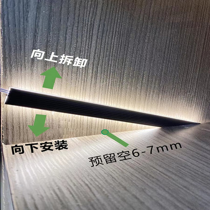 超薄橱柜感应灯免开槽上下发光酒柜嵌入式灯带层板灯展示柜led灯