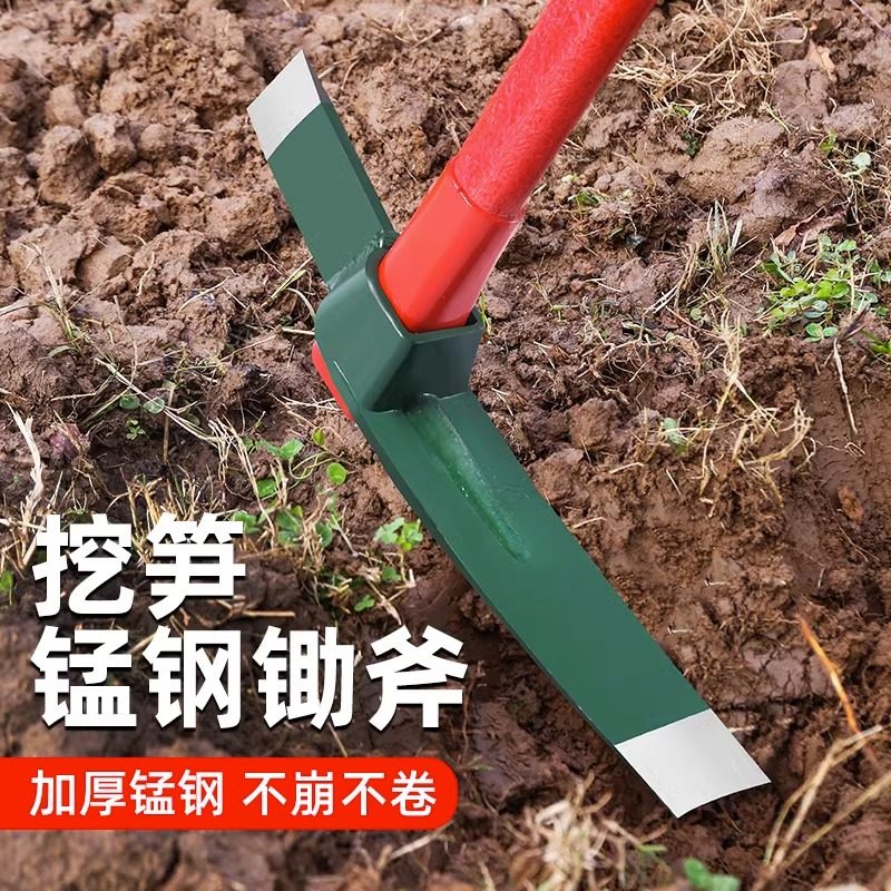 挖笋专用锄头户外洋镐十字镐头挖树桩神器锰钢铲挖冬竹笋镐斧两用