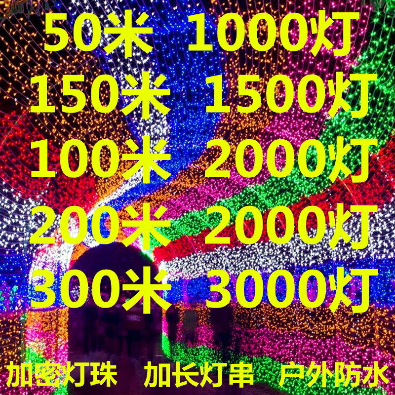 LED小彩灯闪灯串灯满天星防水网红浪漫房间装饰灯七彩变色星星灯