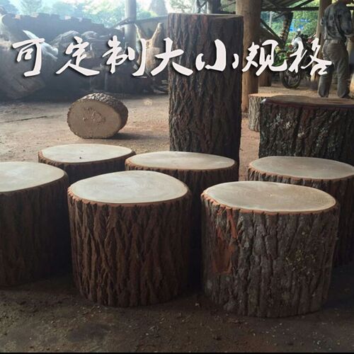 实木墩子原木凳子树墩木桩大板支架根雕花架底座木头茶桌树根坐凳