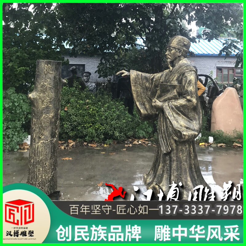 玻璃钢仿铜立木为信古代人物塑像景观园林铸铜商鞅人物塑像定制做