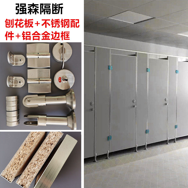工厂厕所隔断门板不锈钢公共卫生间洗手淋浴间档板PVC抗倍特隔断