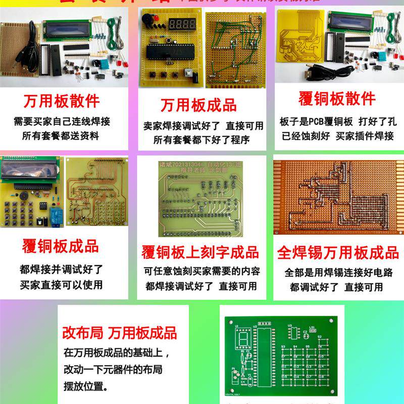 51单片机公交车报站系统设计 12864显示自动智能语音播报车名站名