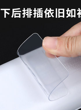 纳米双面胶带插排无痕吸附魔力胶贴强力高粘度超薄透明不留痕防水