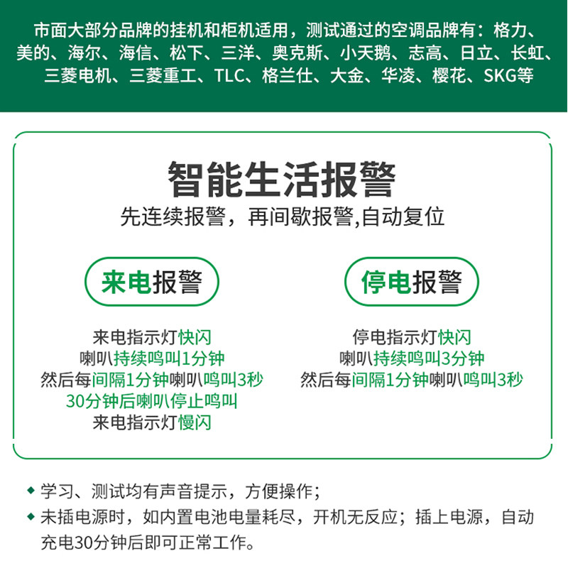西法SV-604C空调定时开关控制器断电记忆模块定时来电自动启动器