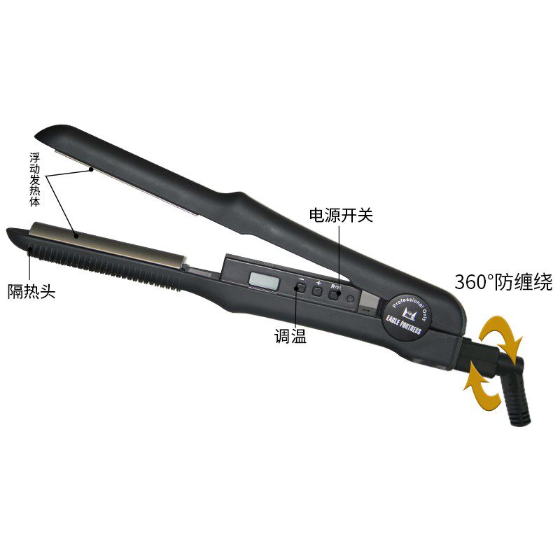 鹰堡影楼发廊专用液晶显示弧形板半圆棒U型卷直板夹板JPA040特惠
