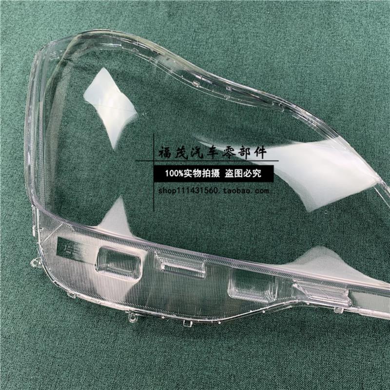 适用于皇冠大灯罩 05-09款12代皇冠前大灯透明罩 大灯壳 大灯面罩