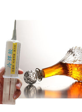 酒瓶封口专用胶白酒黄酒米酒罐封坛指定无机胶水环保无色无味防漏