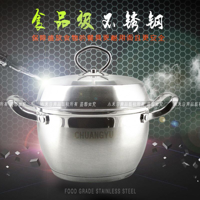 创宇思诺奶锅不锈钢加厚迷你小汤锅家用双柄厚底婴儿辅食锅18#