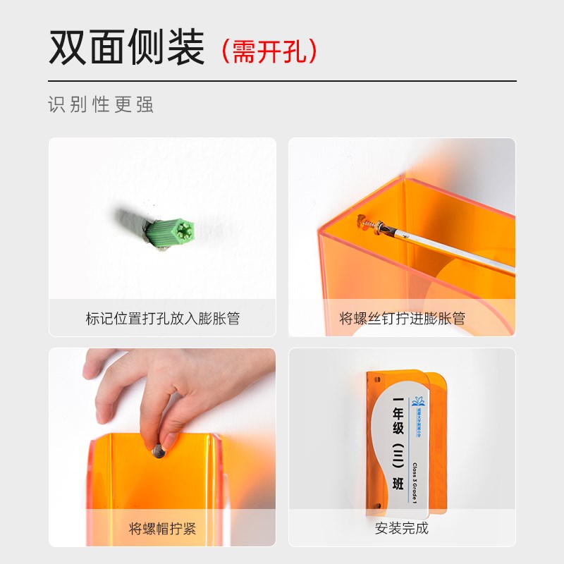 校园创意时尚彩透双面侧装门牌定制中小学班级教室立式标识牌学校