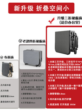 办公室午休折叠床单人行军床不占空间简易便捷硬板床午睡神器躺椅