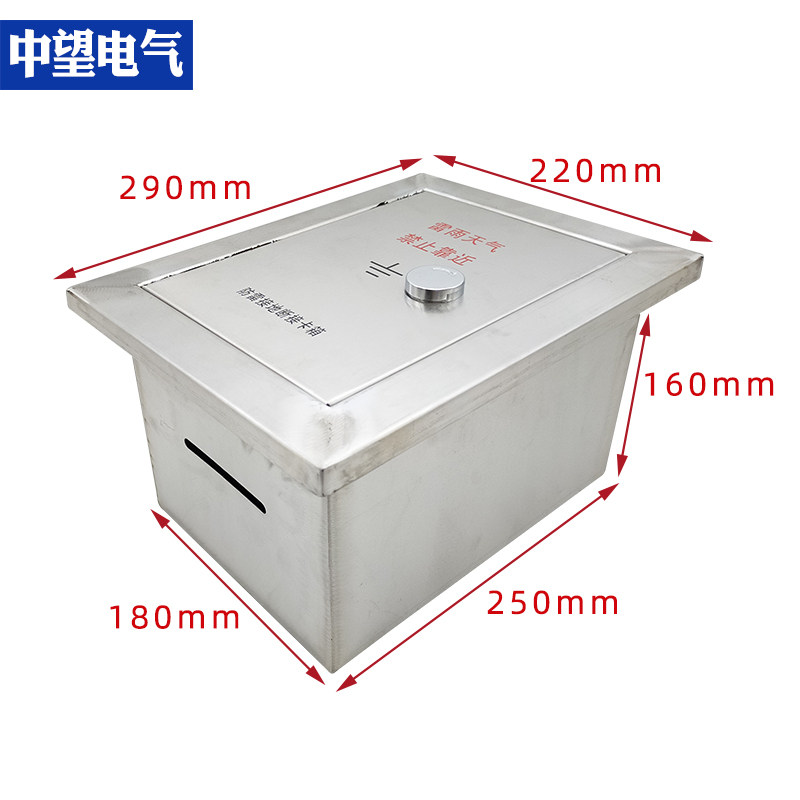 不锈钢断接卡箱竖箱防雷接地测试箱暗装防雷测试点接地电阻测试盒