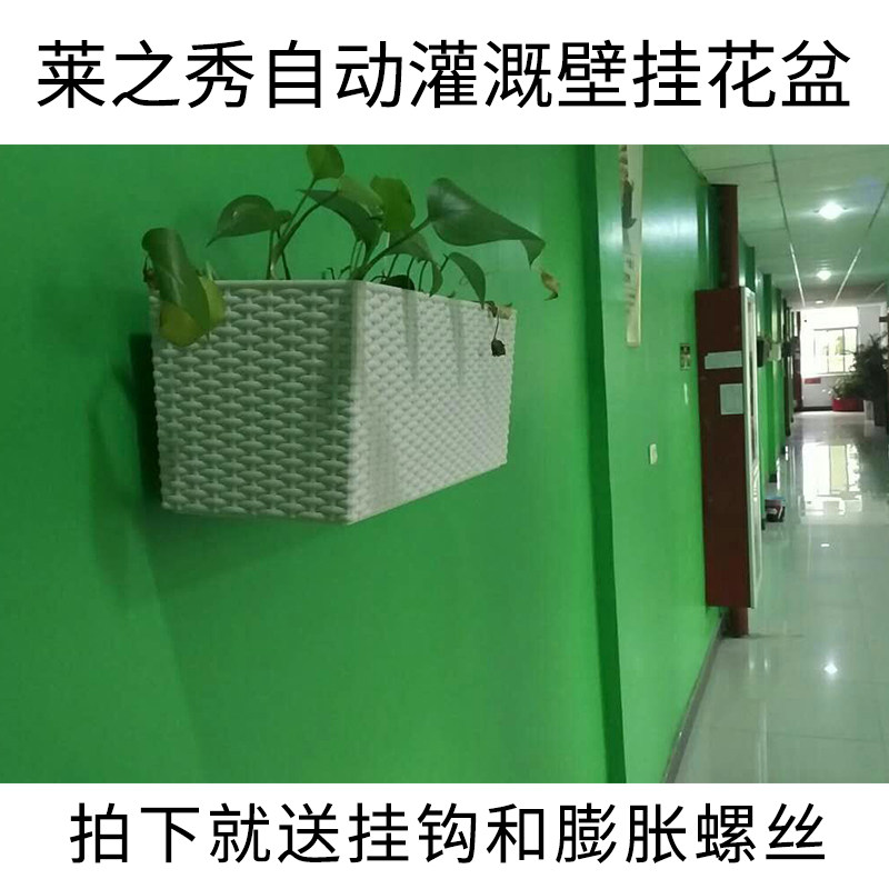 墙挂式自吸水花盆 白色磨砂壁挂花盆 长方形挂墙花箱