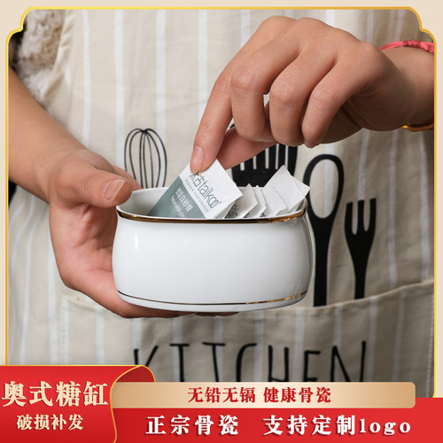 骨瓷糖缸咖啡装糖罐一次性袋装陶瓷糖罐简约便捷糖盒旦形配套器具
