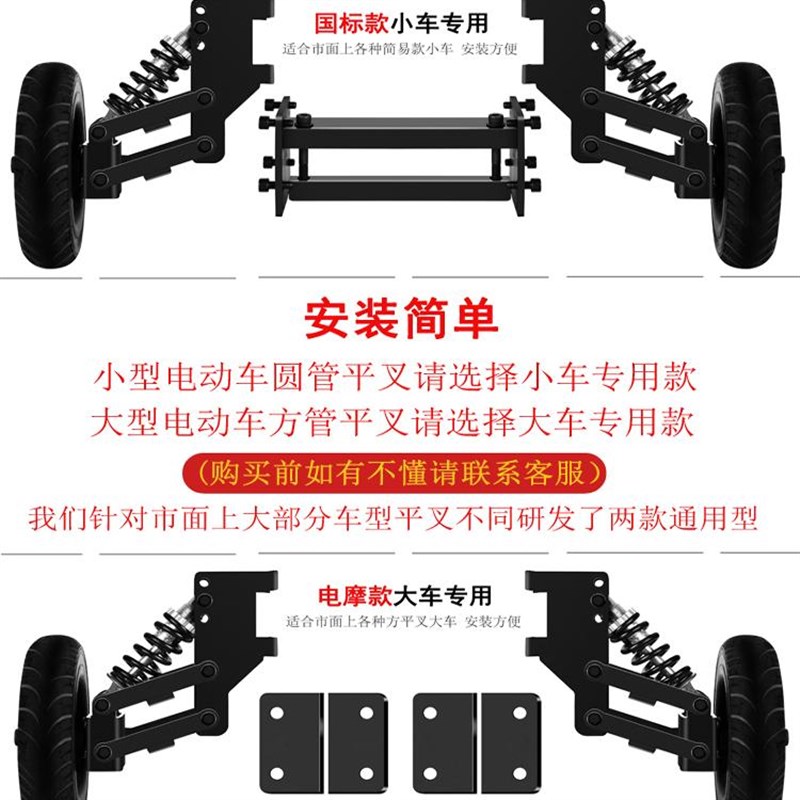 雪天骑车专用新手学车轮安全支撑轮防滑防盗平衡轮电动车辅助轮
