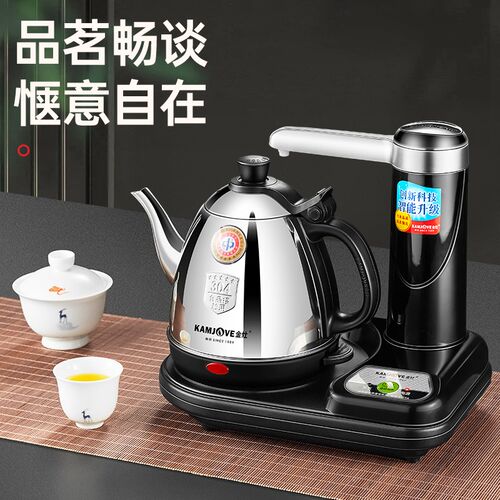 金灶T-15A半自动上水电热水壶家用老款茶台烧水壶泡茶专用开水壶