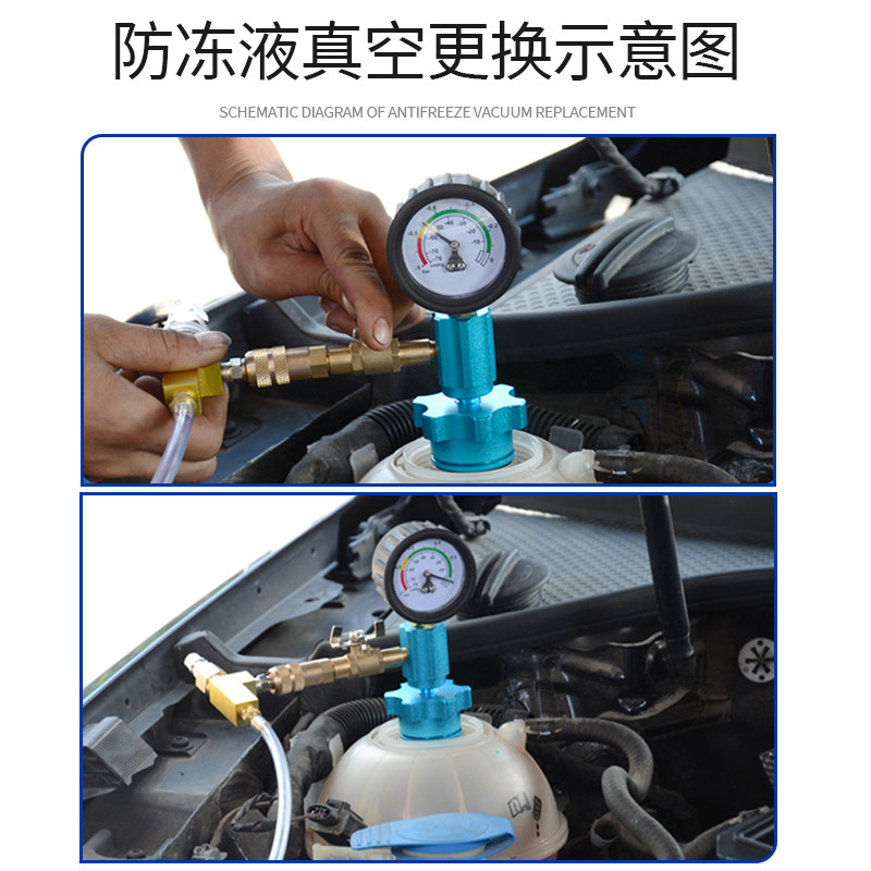 坤泰全车系防冻液更换工具免排空气真空加注水箱防冻冷却液更换器