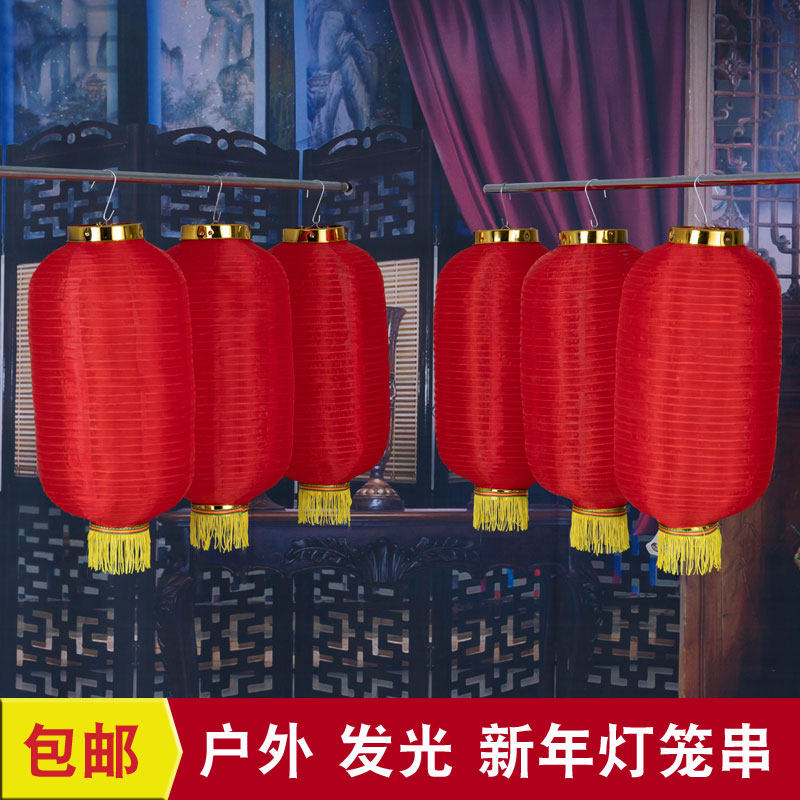 新年装饰小灯笼串挂饰户外防水发光冬瓜灯龙结婚喜庆节日国庆布置