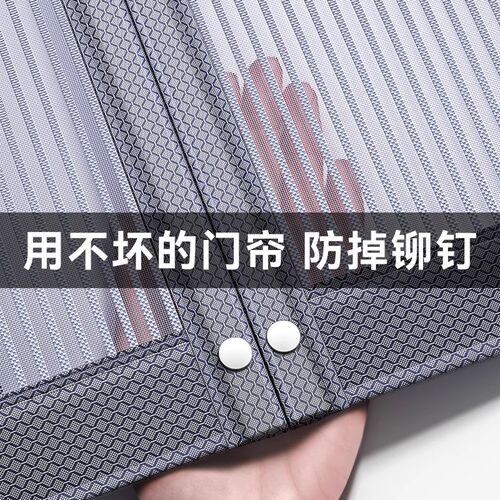 2025新款魔术贴防蚊门帘金刚网全磁条免打孔磁性自吸帘家用防蚊虫